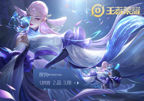 留在