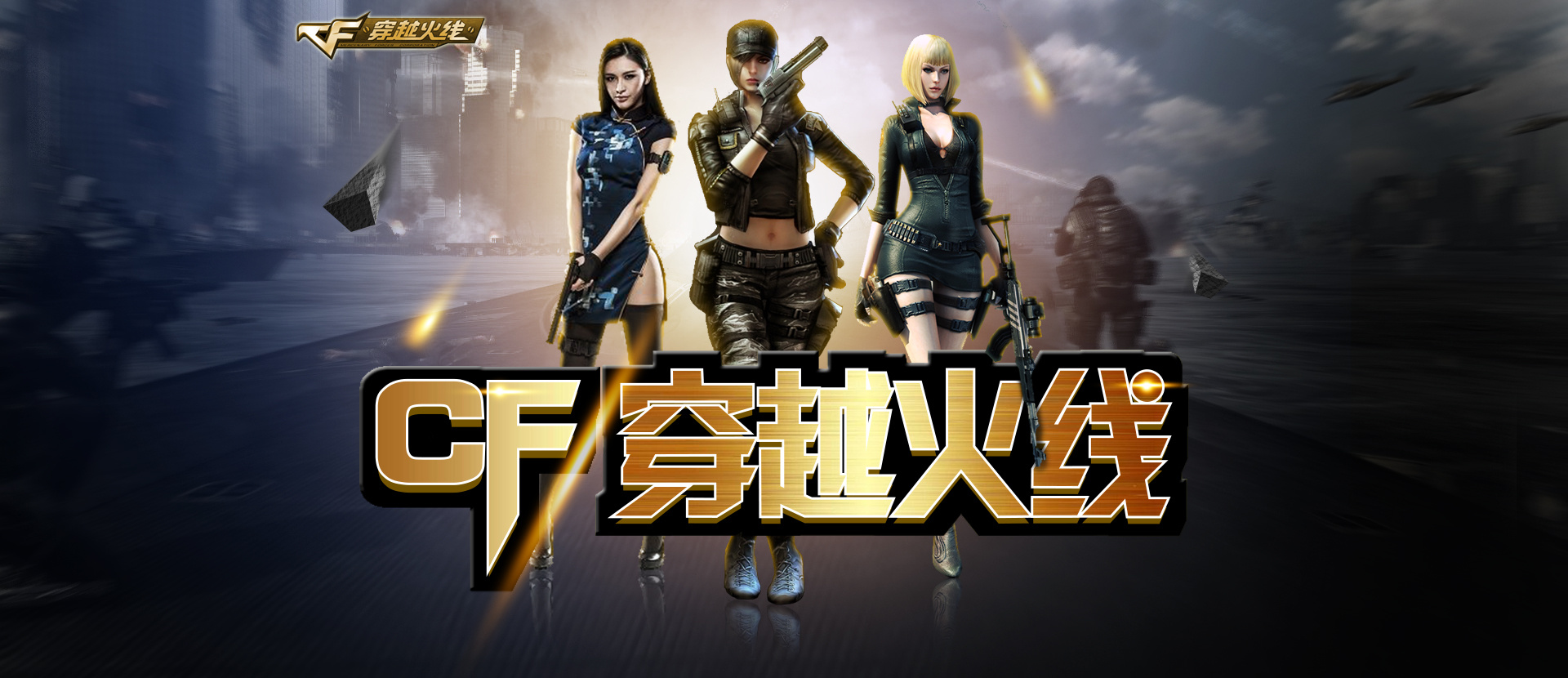 案例三大龙