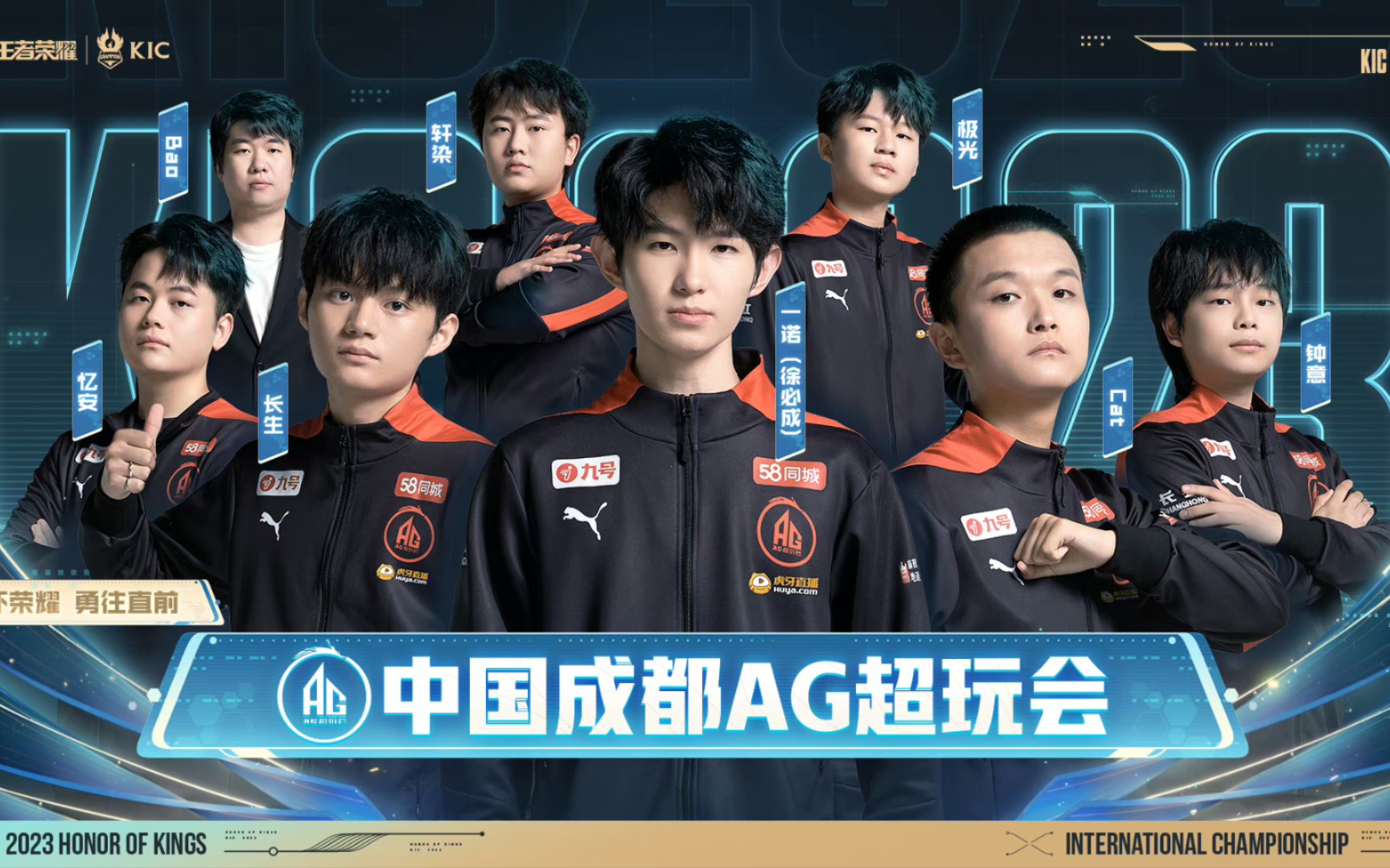 EDG公布春季赛大名单：主教练Maokai 监督Clearlove