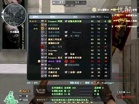 进攻而是
