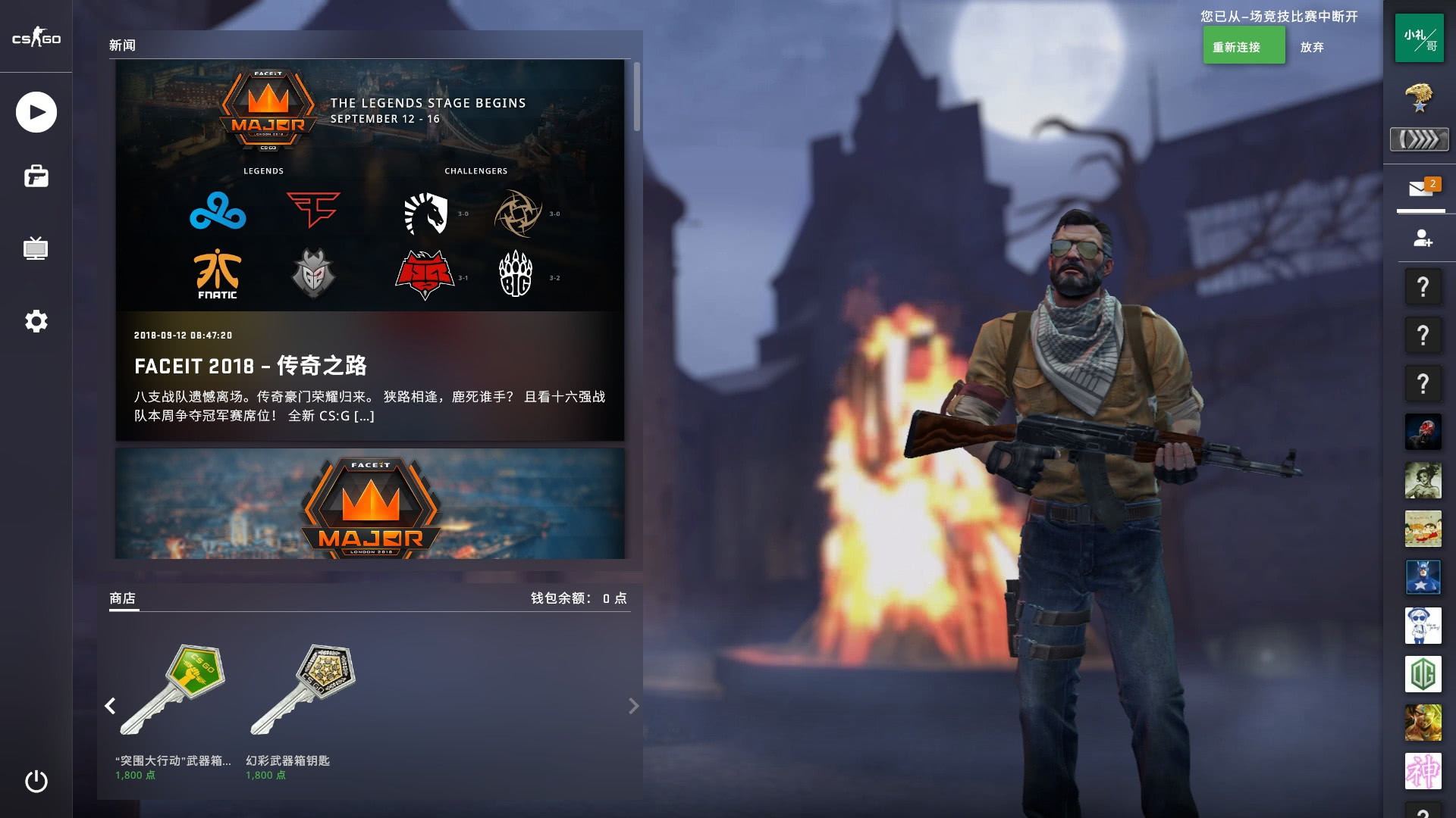 CSGO：HEET、MIBR获得EPL S16 Conference席位