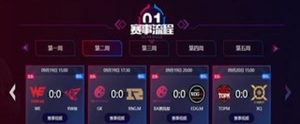 结构从赌场