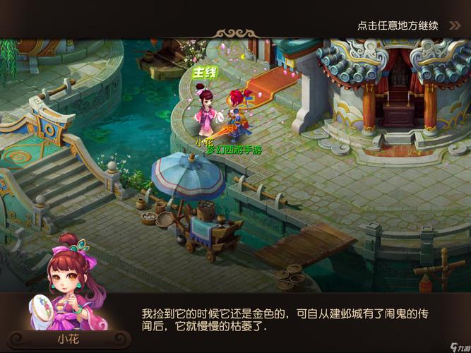 数据里程碑预告：knight即将达成3500助攻成就