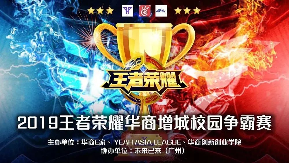 对追赶