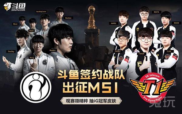 Falcons 被加冕为 PGL 布加勒斯特 2025 冠军