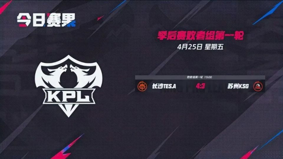 两条小龙