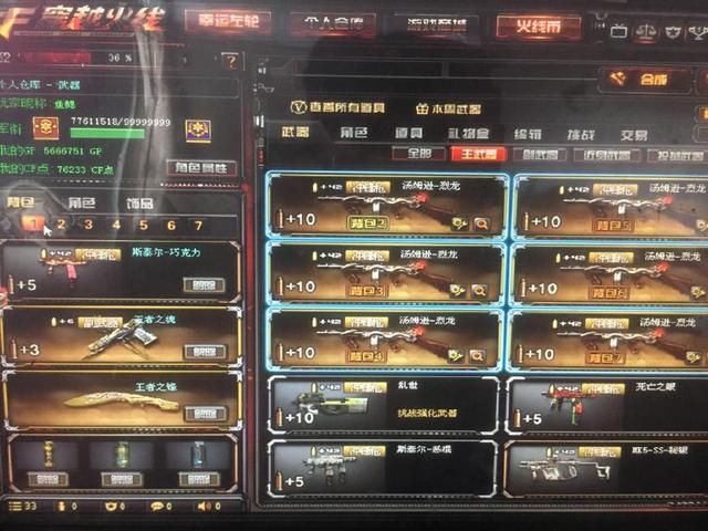 念输出可解