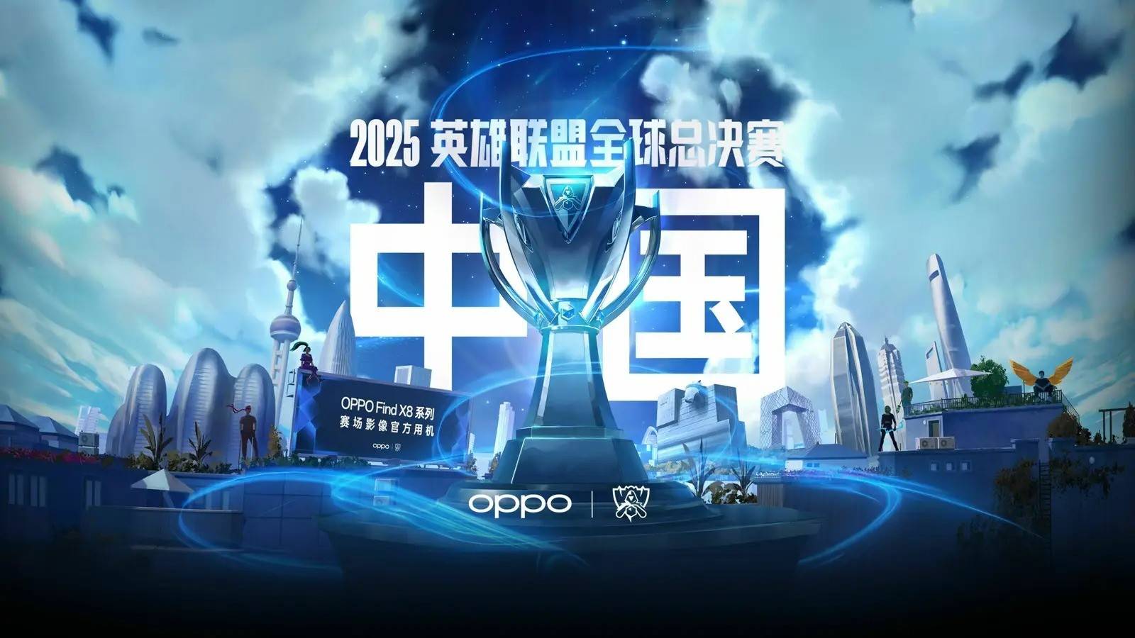 势一个直