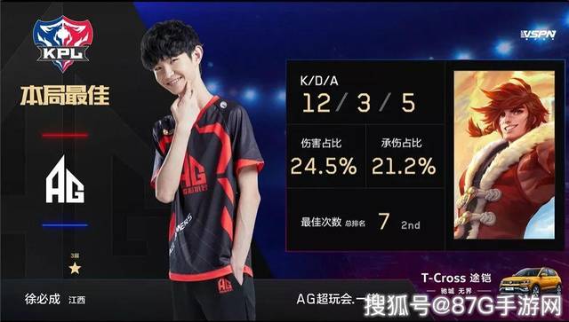 2022KPL春季赛赛事&赛制一览：2月9日开赛